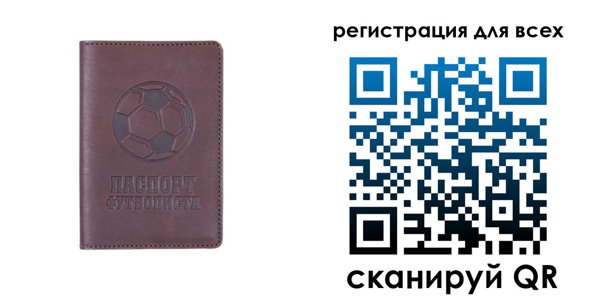 регистрация в Карабаново