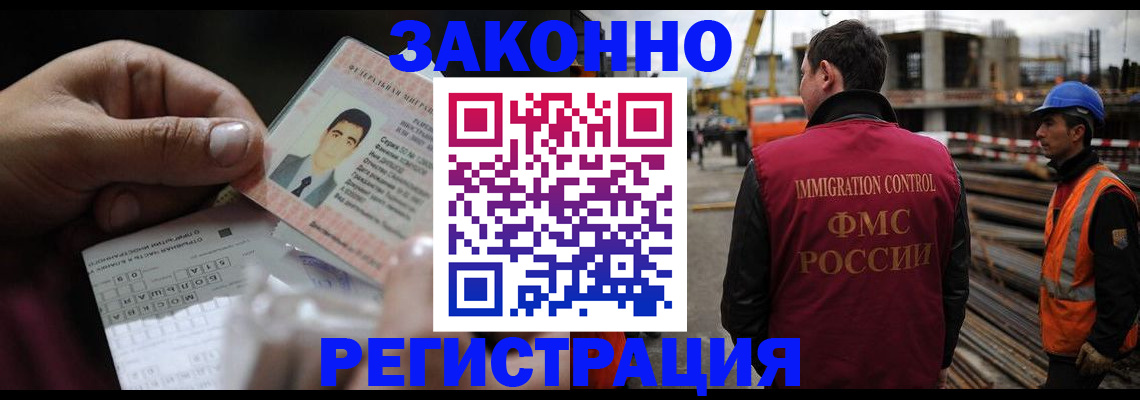 временная регистрация гарантия в Карабаново